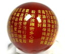 レッドメノウ (金彫り) 般若心経 16mm 【穴あり一粒売りビーズ】天然石 パワーストーン / インペリアルオーラ おしゃれ かわいい オシャレ 可愛い プレ...
