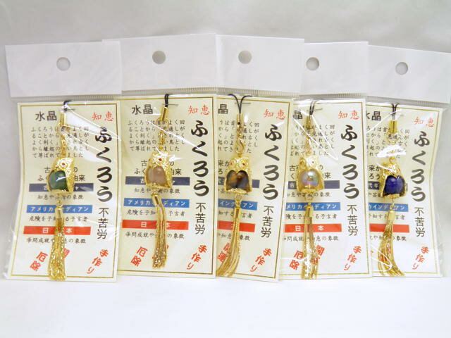 選べる5種類 ふくろうストラップ パワーストーン プチギフト 転勤 退職 お...