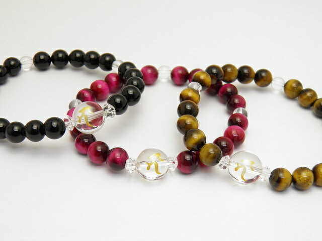 ナー(龍神)水晶(金字)水晶梵字玉 12mm ブレスレット 天然石 パワーストーン プチギフト 転勤 退職 お礼 母の日 敬老の日 クリスマス ギフト / イン...