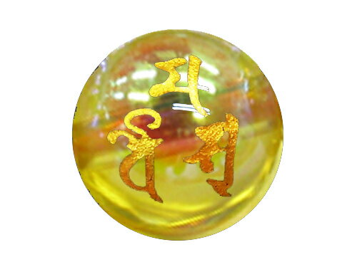 三面大黒天 黄水晶 (金色入り)梵字玉 12mm 手作りにオススメ! 天然石 パワーストーン / インペリアルオーラ おしゃれ かわいい オシャレ 可愛い プレ...