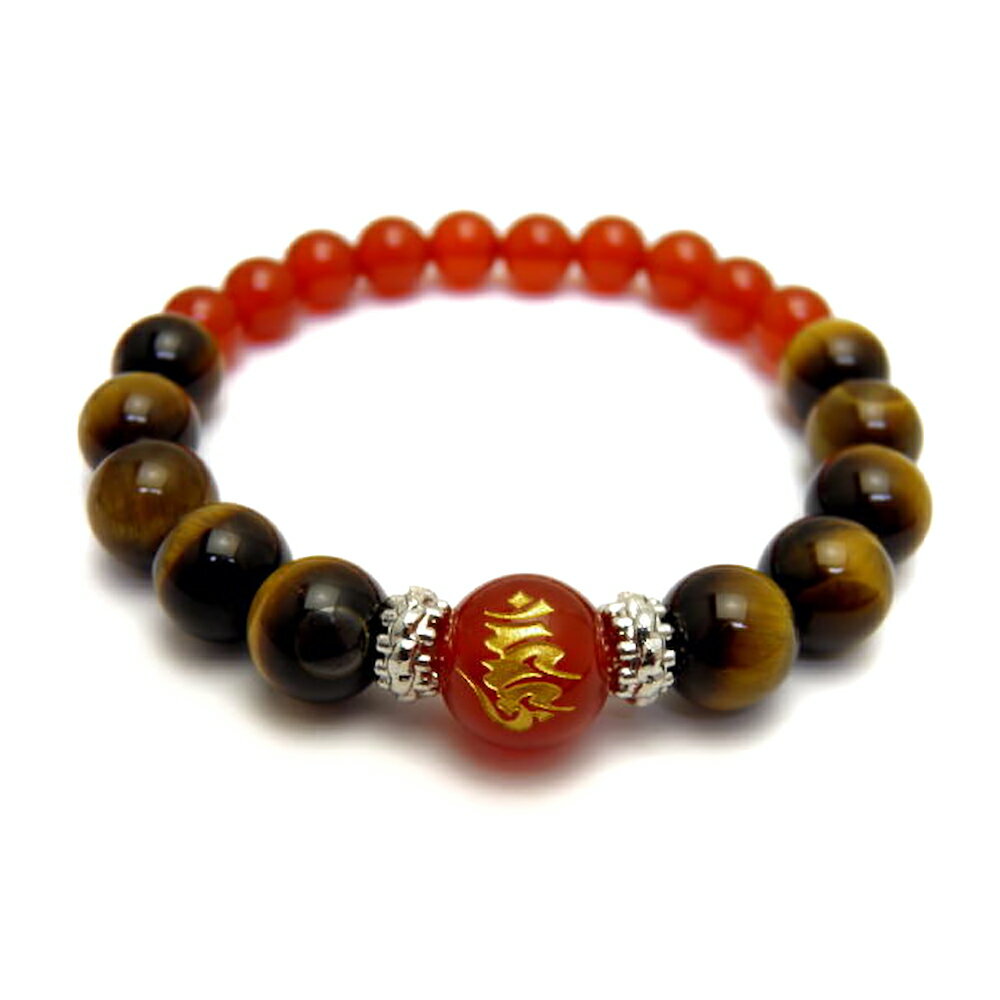 ウーン 愛染明王 (あいぜんみょうおう) カーネリアン ブレスレット 梵字玉 数珠 各色タイガーアイ 天然石 風水 パワーストーン / インペリアルオーラ おしゃれ かわいい オシャレ 可愛い プレゼント ギフト 贈り物