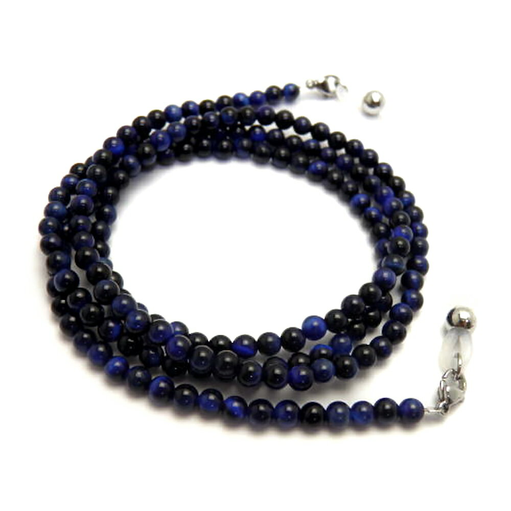 天然石 ラピスブルータイガーアイ3A 4mm玉 メガネチェーン パワーストーン 眼鏡チェーン グラスコード プチギフト 転勤 退職 お礼 母の日 敬老の日 クリ...