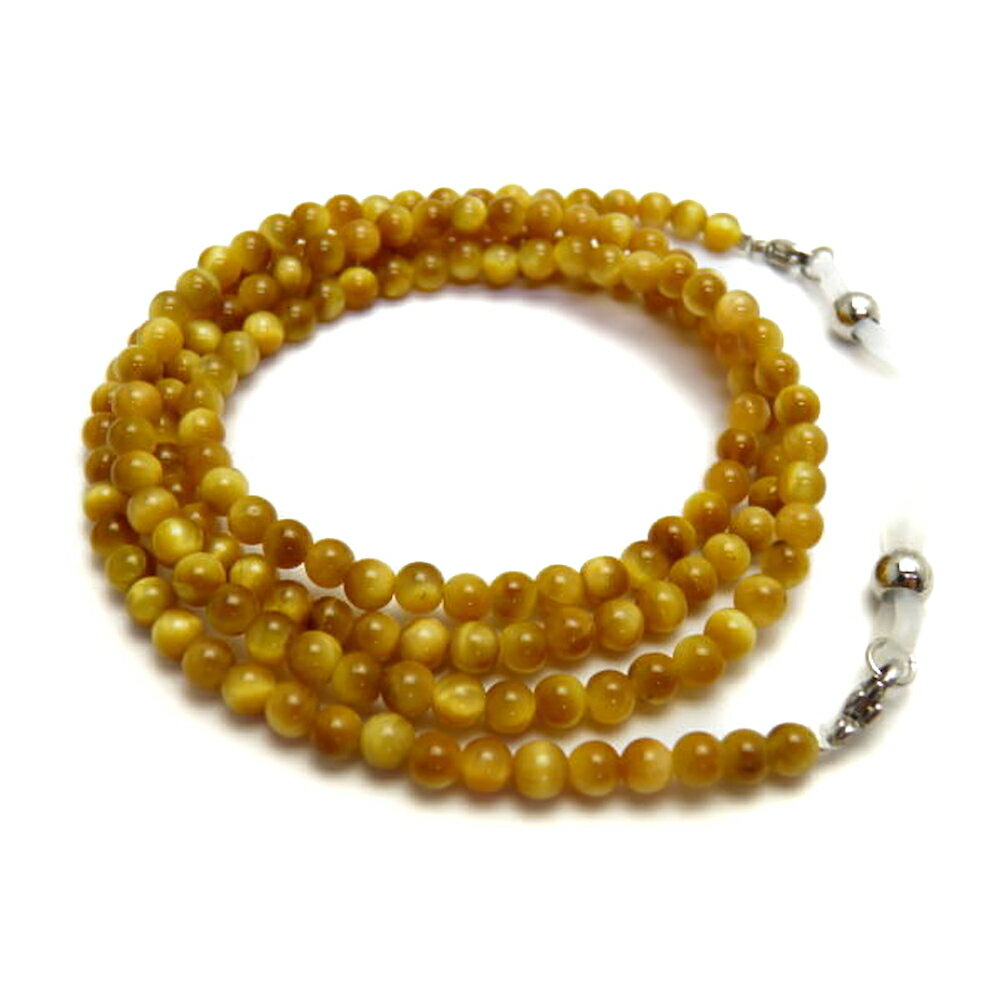 天然石 ゴールデンタイガーアイ3A 4mm玉 メガネチェーン パワーストーン 眼鏡チェーン グラスコード プチギフト 転勤 退職 お礼 母の日 敬老の日 クリス...