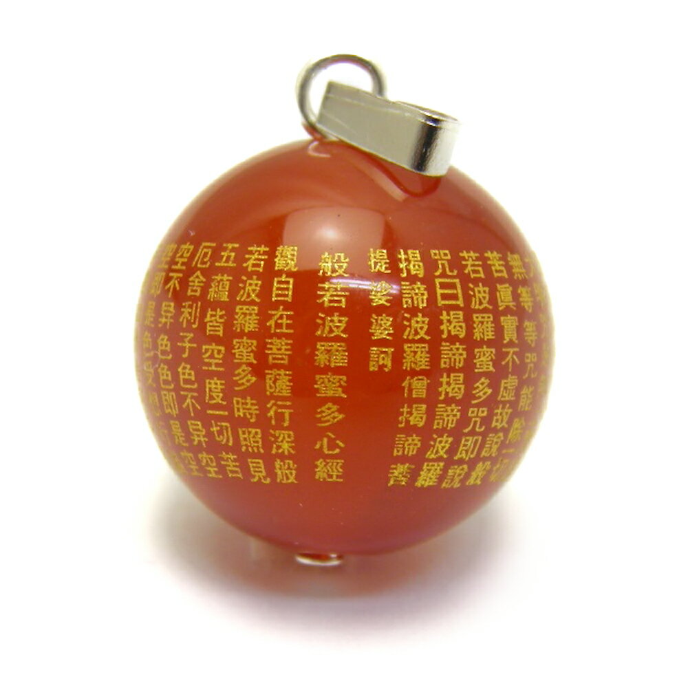 レッドメノウ (金彫り) 般若心経 16mm ペンダントトップ 天然石 パワーストーン / インペリアルオーラ おしゃれ かわいい オシャレ 可愛い プレゼント...