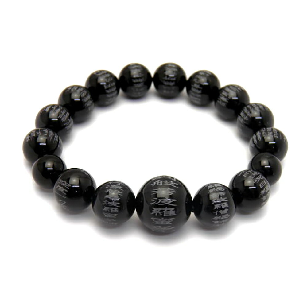 オニキス 般若心経ブレスレット パワーストーン プチギフト 転勤 退職 お礼 母の日 敬老の日 ギフト / インペリアルオーラ おしゃれ かわいい オシャレ 可...