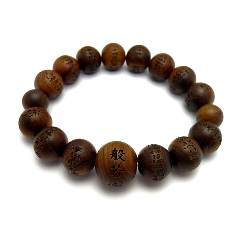 般若心経 京都の老舗数珠屋が作る 栴檀 般若心経彫 12mm ブレスレット プチギフト 転勤 退職 お礼 母の日 敬老の日 ギフト / 天然石、パワーストーンの...