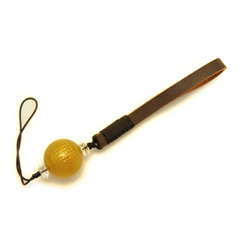 イエローメノウ 般若心経(金)20mm 携帯ストラップ 革 茶ひも 天然石 パワーストーン プチギフト 転勤 退職 お礼 母の日 敬老の日 ギフト / インペリ...
