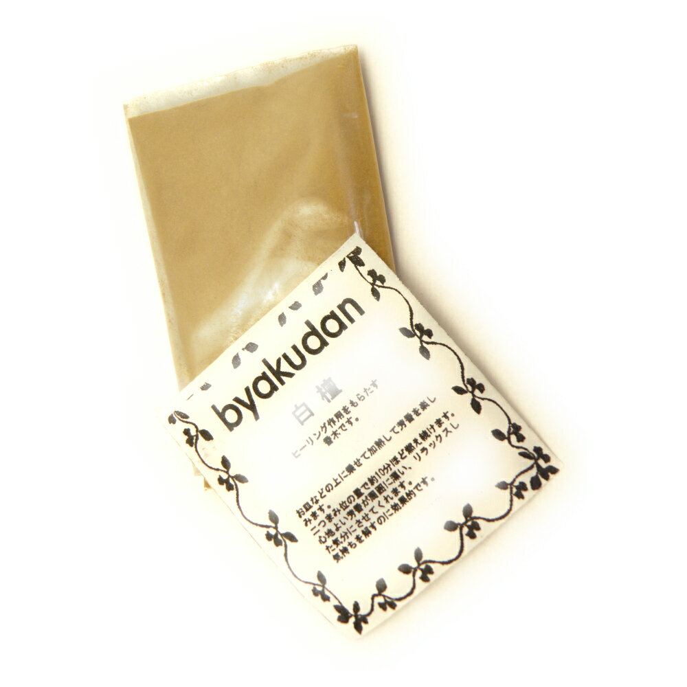 白檀（びゃくだん）10gパック パウダー / 天然石、パワーストーンの専門店...