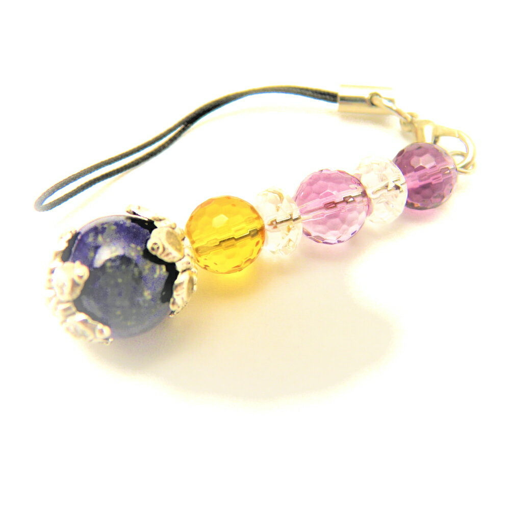 【ストラップ】 ストレートタイプ ラピスラズリ&アメトリン プチギフト 転勤 退職 お礼 母の日 ギフト / 天然石、パワーストーンの専門店インペリアルオーラ ...