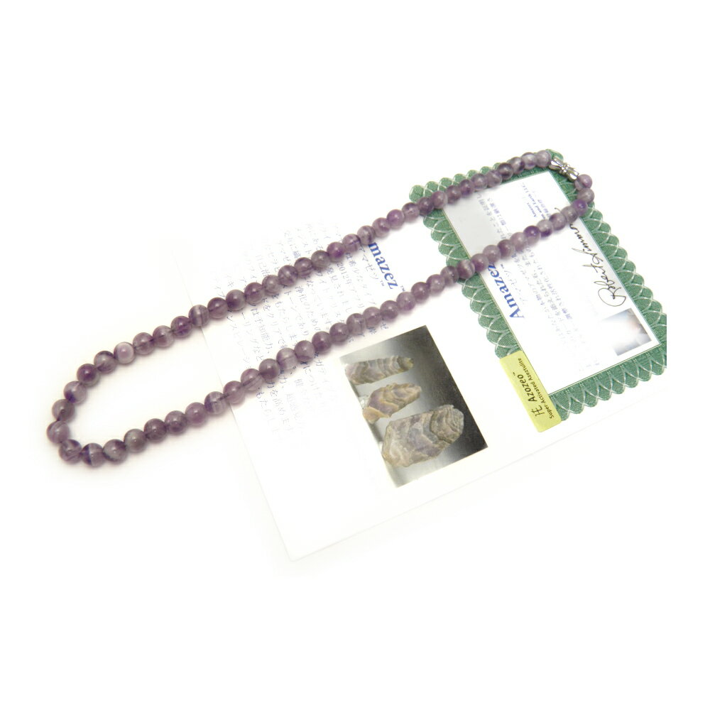 希少 アマゼツ アゾゼオ 6mm ネックレス 現品 アフリカ海岸産 天然石 パワーストーン / インペリアルオーラ おしゃれ かわいい オシャレ 可愛い プレゼ...