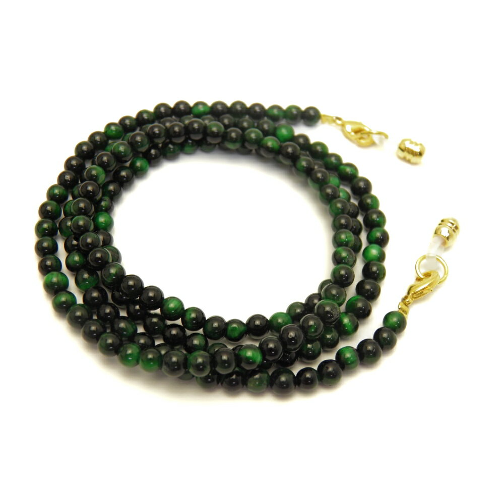 天然石 グリーンタイガーアイ 3A 4mm玉 メガネチェーン パワーストーン 眼鏡チェーン グラスコード プチギフト 転勤 退職 お礼 母の日 敬老の日 クリス...