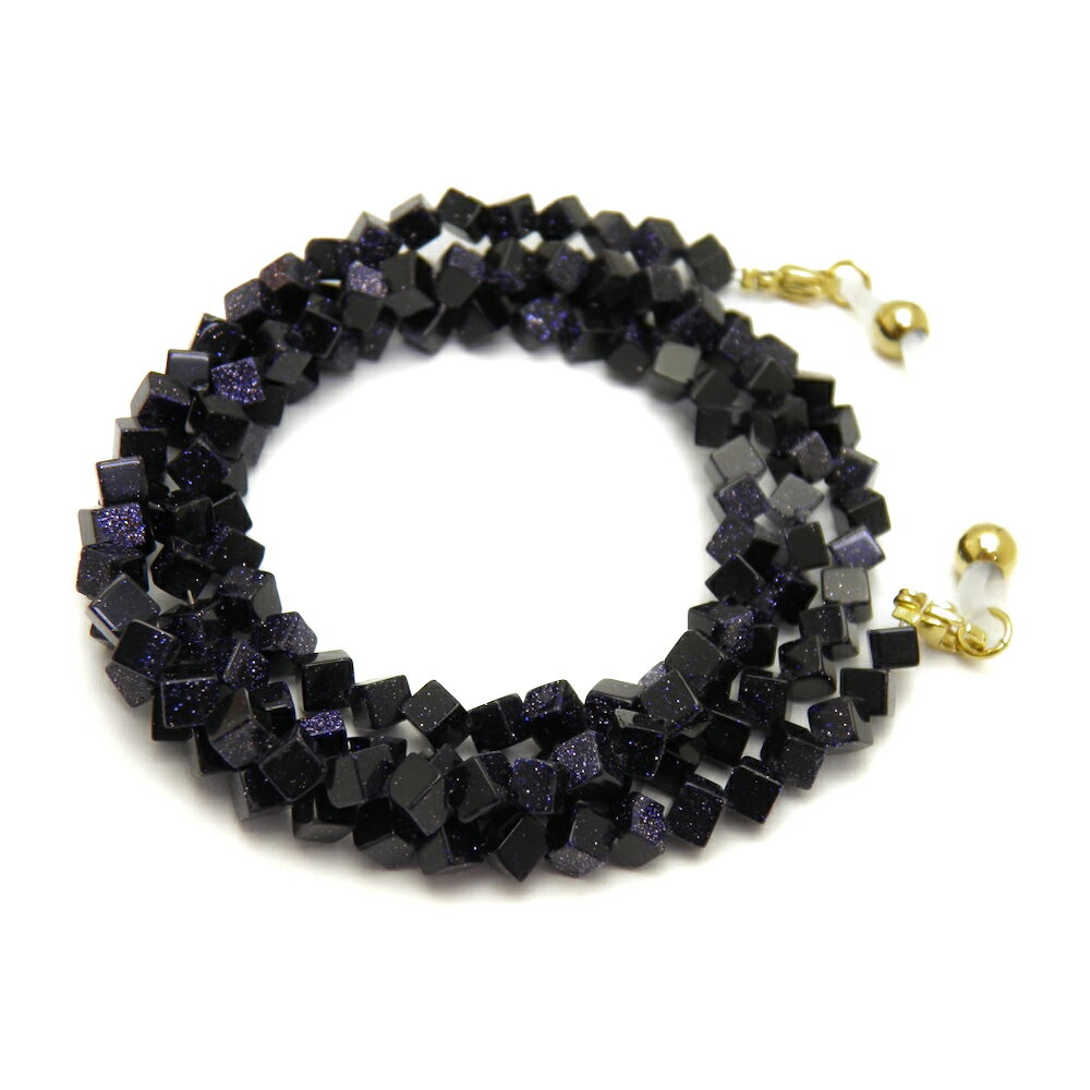 ブルーゴールドストーン キューブ 4mm メガネチェーン 置き忘れ防止 めがねホルダー メガネストラップ 眼鏡コード 父の日 母の日 敬老の日ギフト パワースト...