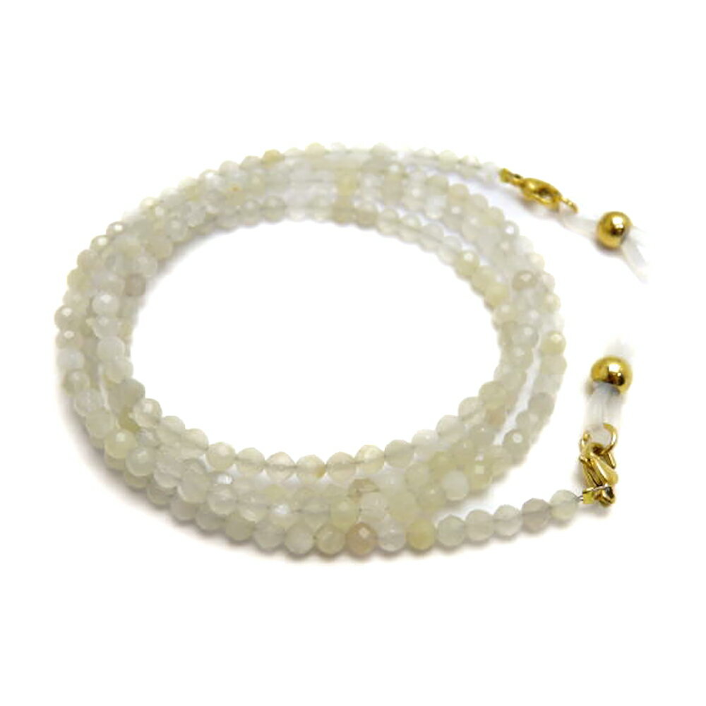 ホワイトムーンストーン AAA 32面カット 4mm メガネチェーン 置き忘れ防止 めがねホルダー メガネストラップ 眼鏡コード 父の日 母の日 敬老の日ギフト...