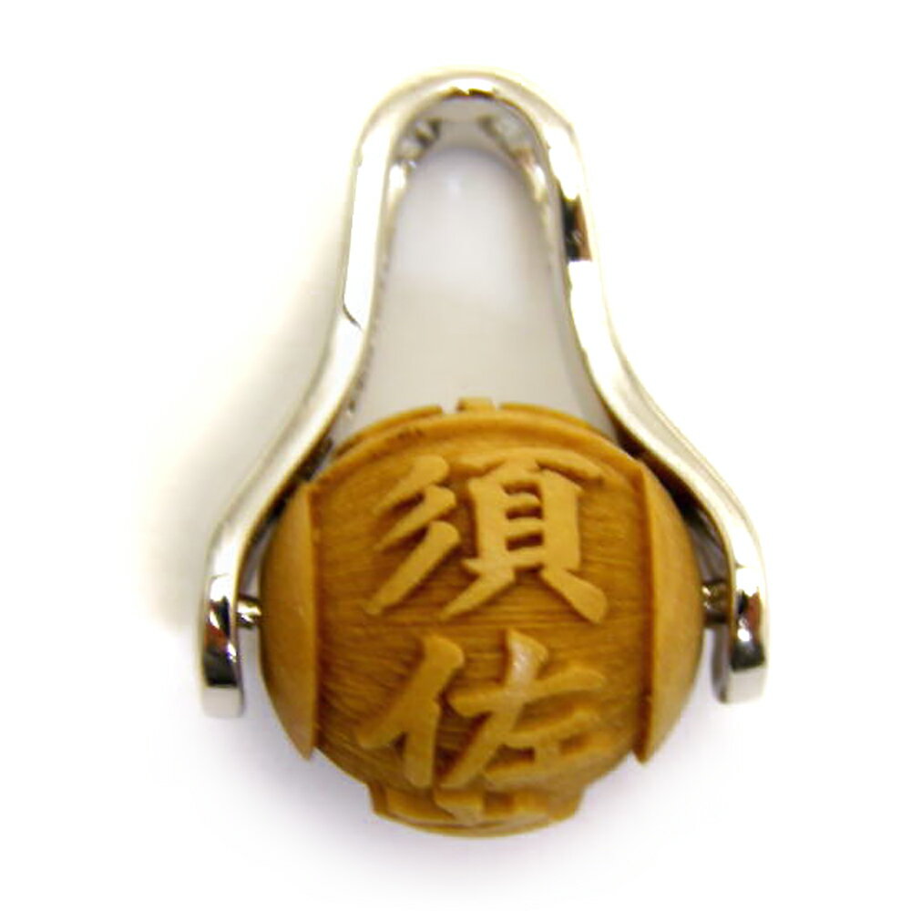 ペンダントトップ 須佐之男命(すさのおのみこと)柘植玉 12mm 日本の神様シリーズ / 天然石、パワーストーンの専門店インペリアルオーラ おしゃれ かわいい ...