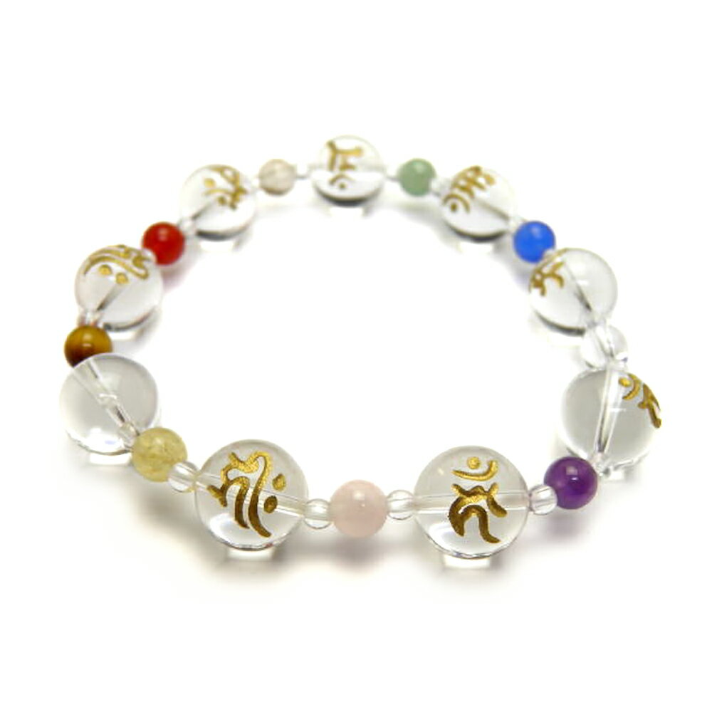 八尊仏と十貴石ブレスレット 数珠 ブレスレット 梵字 天然石 パワーストーン プチギフト 転勤 退職 お礼 母の日 敬老の日 ギフト / インペリアルオーラ お...