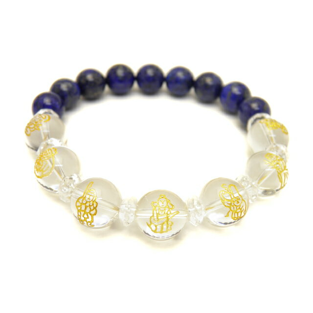 水晶 金彫り 七福神12mm&ラピスラズリ10mm玉オリジナルブレスレット 数珠 ブレスレット 送料無料 天然石 パワーストーン プチギフト 転勤 退職 お礼 ...