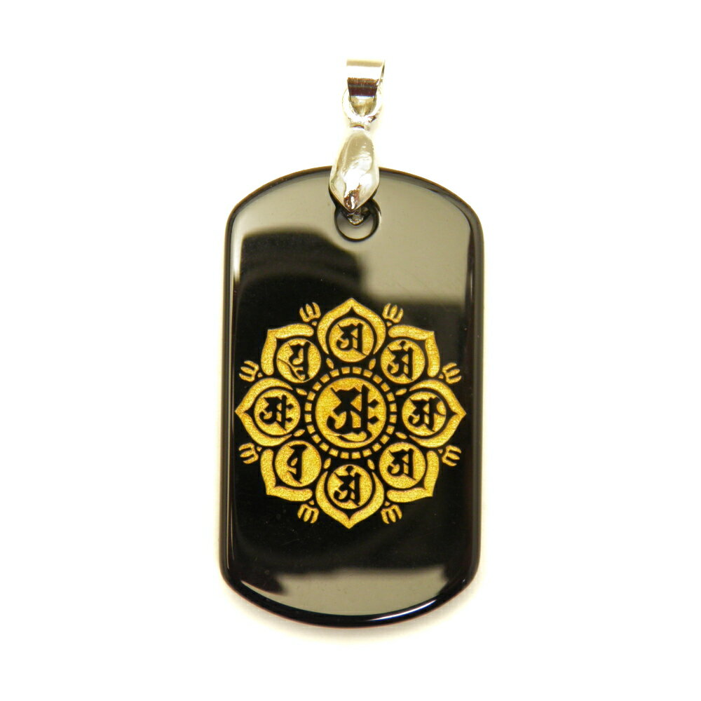 曼荼羅オニキスプレート ペンダントトップ 天然石 パワーストーン プチギフト 転勤 退職 お礼 母の日 敬老の日 ギフト / インペリアルオーラ おしゃれ かわ...