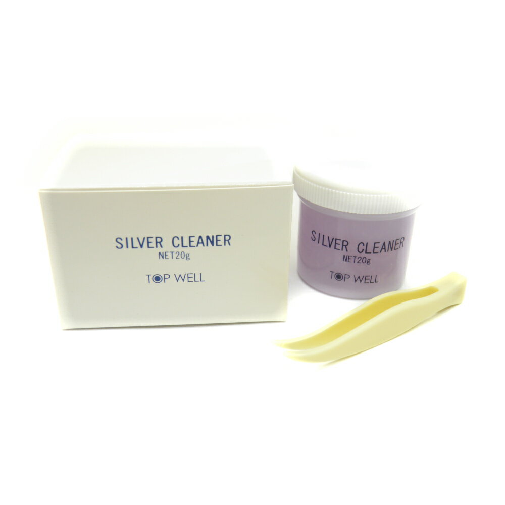 ジュエリーケア用品 シルバークリーナー (20cc) ピンセット付き / 天然石、パワーストーンの専門店インペリアルオーラ おしゃれ かわいい オシャレ 可愛い...