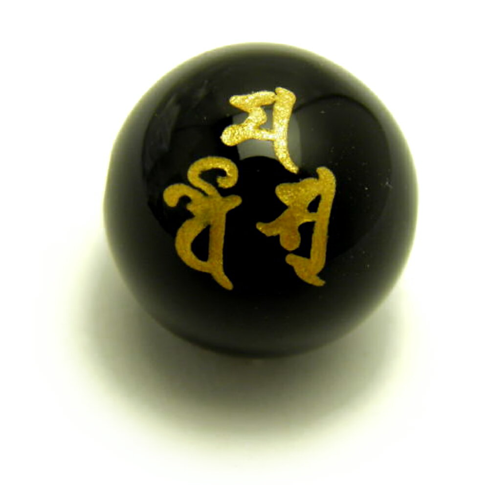三面大黒天 オニキス(金色入り)梵字玉 12mm 手作りにオススメ! 天然石 パワーストーン / インペリアルオーラ おしゃれ かわいい オシャレ 可愛い プレ...