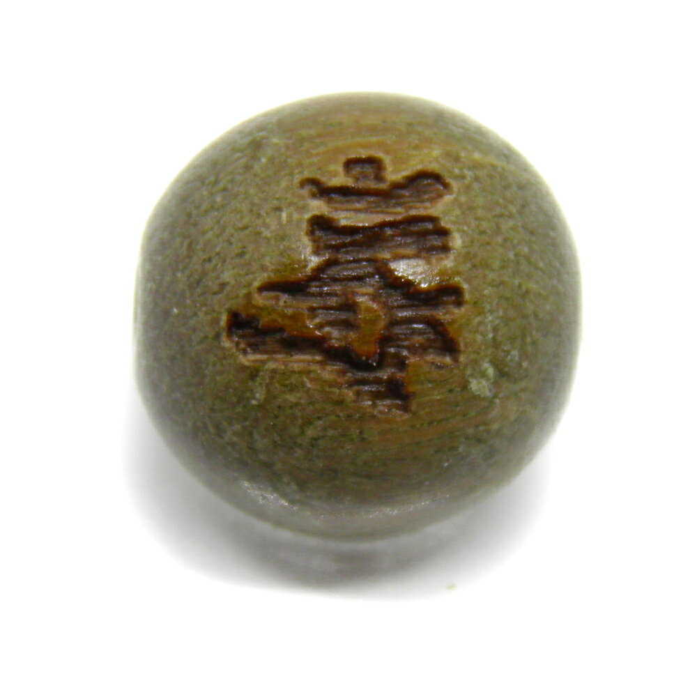 ボロン・一字金輪仏頂／熾盛光仏頂／大輪仏頂 檀香樹 梵字玉 10mm 彫刻ビーズ・彫りビーズ 手作りにオススメ！ 天然石 パワーストーン / インペリアルオーラ おしゃれ かわいい オシャレ 可愛い プレゼント ギフト 贈り物
