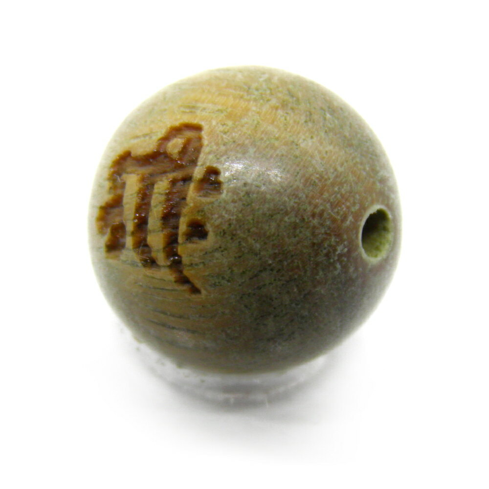 ギーク・金剛歌菩薩 檀香樹 梵字玉 10mm 彫刻ビーズ・彫りビーズ 手作りにオススメ！ 天然石 パワーストーン / インペリアルオーラ おしゃれ かわいい オシャレ 可愛い プレゼント ギフト 贈り物
