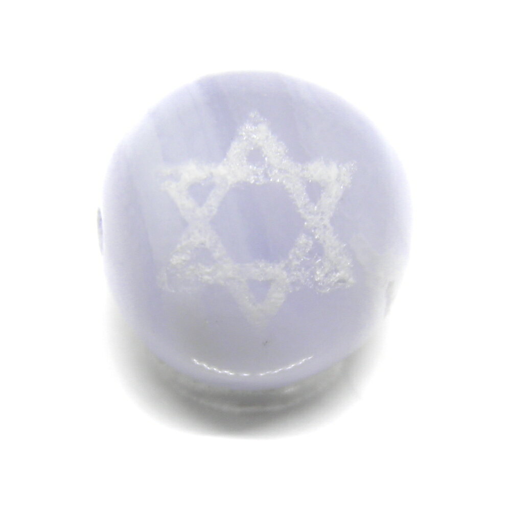 ブルーレースメノウ 10mm（素彫り）六芒星 レーザー彫刻ビーズ・彫りビーズ 1粒売り Hexagram ヘキサグラム 天然石 パワーストーン / インペリアルオーラ おしゃれ かわいい オシャレ 可愛い プレゼント ギフト 贈り物