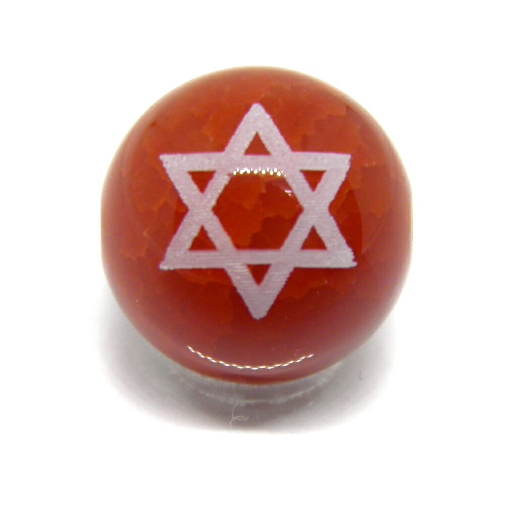 赤龍紋メノウ 10mm（素彫り）六芒星 レーザー彫刻ビーズ・彫りビーズ 1粒売り Hexagram ヘキサグラム 天然石 パワーストーン / インペリアルオーラ おしゃれ かわいい オシャレ 可愛い プレゼント ギフト 贈り物 彫刻ビーズ 彫りビーズ