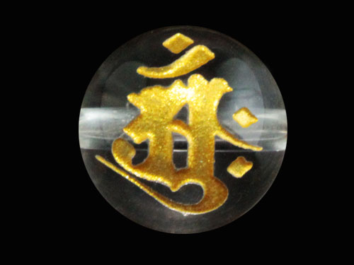 アーンク（大日如来・胎蔵界）水晶 横穴 梵字玉 12mm 手作りにオススメ！ 天然石 パワーストーン / インペリアルオーラ おしゃれ かわいい オシャレ 可愛い プレゼント ギフト 贈り物