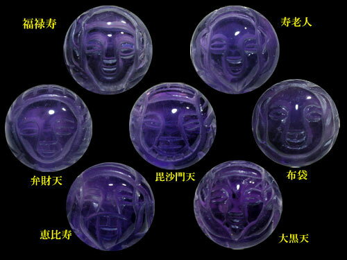 七福神 アメジスト 立体手彫り玉セット 12mmセット【彫刻ビーズ】天然石 パワーストーン / インペリアルオーラ おしゃれ かわいい オシャレ 可愛い プレゼント ギフト 贈り物
