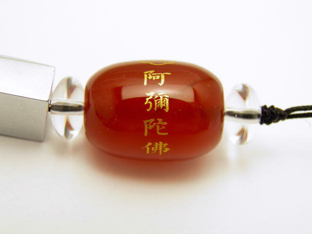 レッドメノウ 八大観音 阿弥陀如来「太鼓型 13x18mm （金）携帯ストラップ 合皮ひも 天然石 パワーストーン プチギフト 転勤 退職 お礼 母の日 敬老の日 ギフト / インペリアルオーラ おしゃれ かわいい オシャレ 可愛い プレゼント ギフト 贈り物