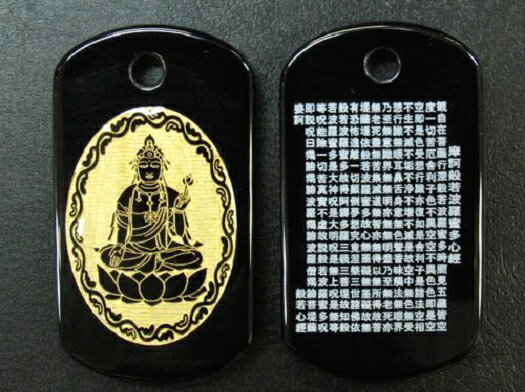 十三仏 オニキス 観世音菩薩 ペンダント ボールチェーン付き 天然石 パワーストーン / インペリアルオーラ おしゃれ かわいい オシャレ 可愛い プレゼント ギフト 贈り物