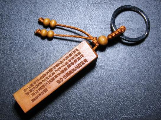 摩訶般若波羅蜜多經 角型 ウッドキーホルダー プチギフト 転勤 退職 お礼 母の日 敬老の日 ギフト / 天然石、パワーストーンの専門店インペリアルオーラ おしゃれ かわいい オシャレ 可愛い プレゼント ギフト 贈り物