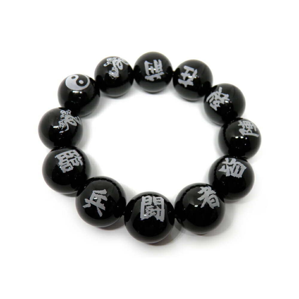 オニキス 九字護身数珠「陰陽太極図」「双龍」護身ブレスレット 天然石 パワーストーン プチギフト 転勤 退職 お礼 母の日 敬老の日 ギフト / インペリアルオーラ おしゃれ かわいい オシャレ 可愛い プレゼント ギフト 贈り物