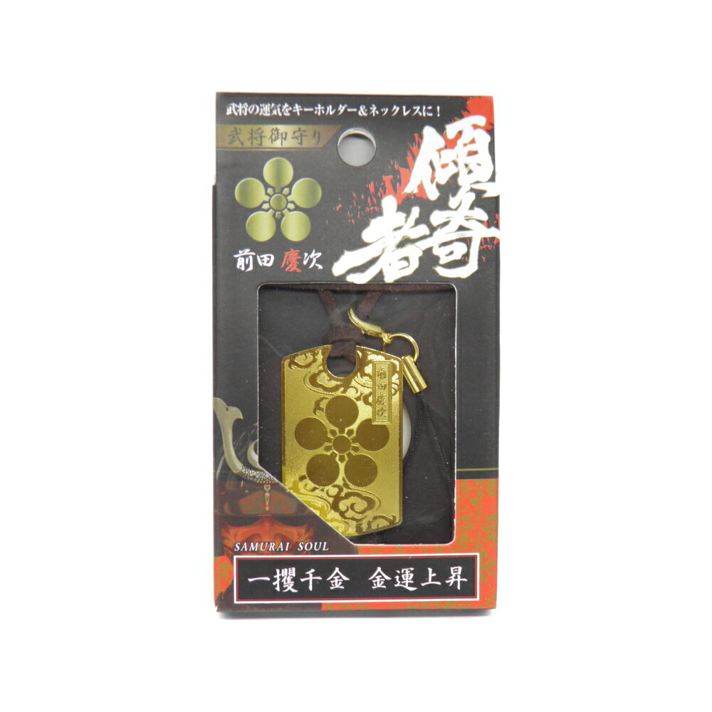 花の慶次【パチンコ・パチスロ】グッズ ジャミール 傾奇萬屋