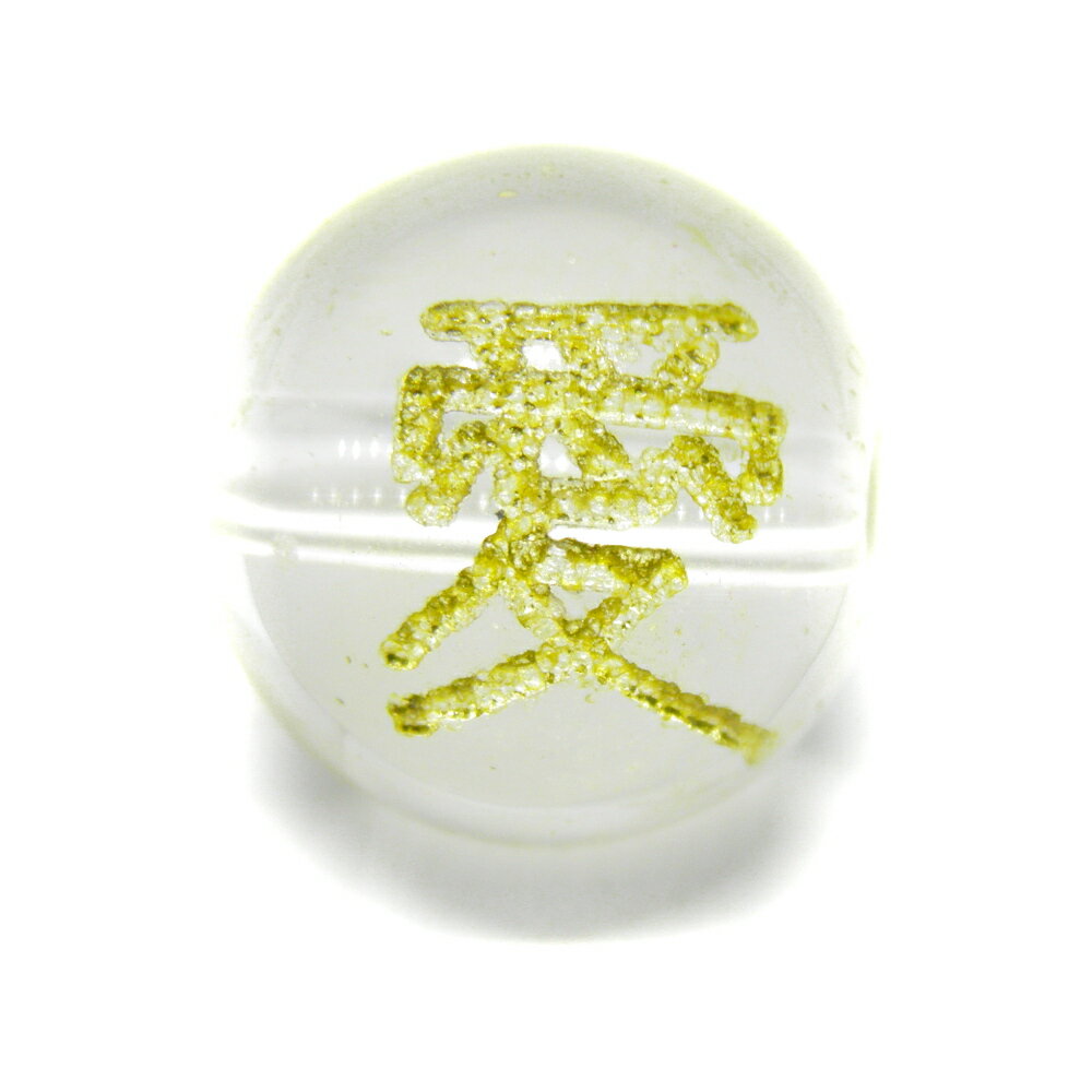 愛 細字 水晶 金彫り 10mm玉ビーズ 一粒売り 天然石 パワーストーン / インペリアルオーラ おしゃれ かわいい オシャレ 可愛い プレゼント ギフト 贈り物