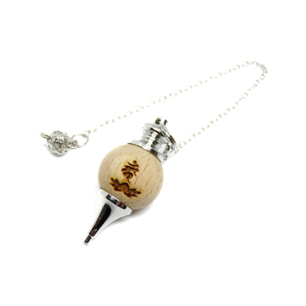 ケヤキ 欅 大粒 カーン・不動明王 蓮 20mm玉 ペンデュラム パワーストーン / インペリアルオーラ おしゃれ かわいい オシャレ 可愛い プレゼント ギフト 贈り物