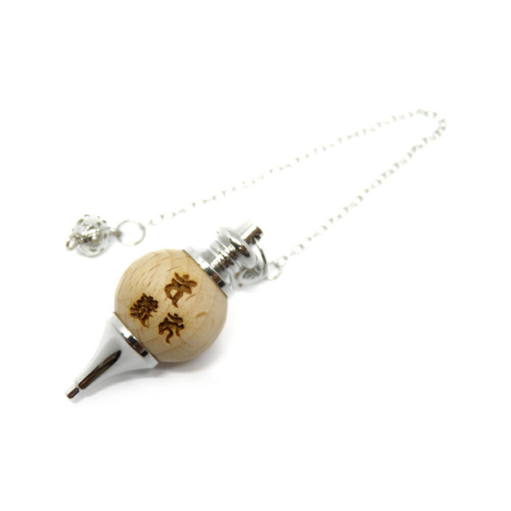丸玉ペンデュラム 大日三尊 No2 20mm ケヤキ 彫刻 ダウジング ヒーリング 三面 天然木 パワーストーン / インペリアルオーラ おしゃれ かわいい オシャレ 可愛い プレゼント ギフト 贈り物