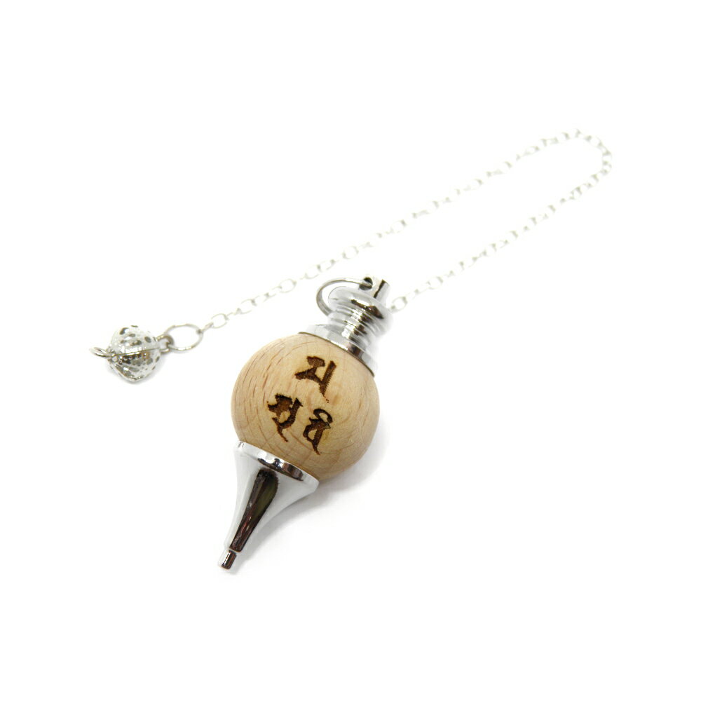 丸玉ペンデュラム 大黒天三尊 20mm ケヤキ 彫刻 ダウジング ヒーリング 三面 天然木 パワーストーン / インペリアルオーラ おしゃれ かわいい オシャレ 可愛い プレゼント ギフト 贈り物