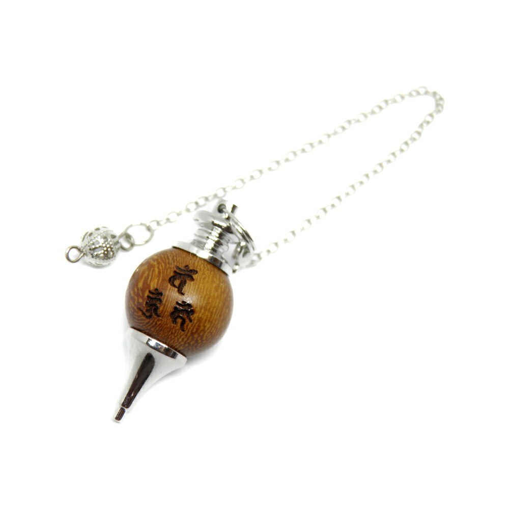 丸玉ペンデュラム 大日三尊 No2 20mm カカオ 彫刻 ダウジング ヒーリング 三面 天然木 パワーストーン / インペリアルオーラ おしゃれ かわいい オシャレ 可愛い プレゼント ギフト 贈り物