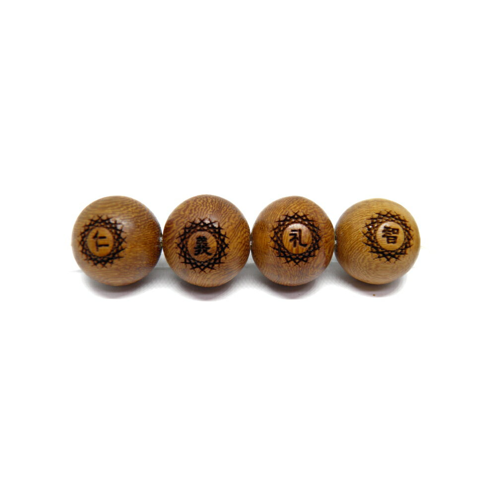 彫刻ビーズ カカオ 20mm タイプ4 里見八犬伝 セット売り 天然木 パワーストーン / インペリアルオーラ おしゃれ かわいい オシャレ 可愛い プレゼント ギフト 贈り物