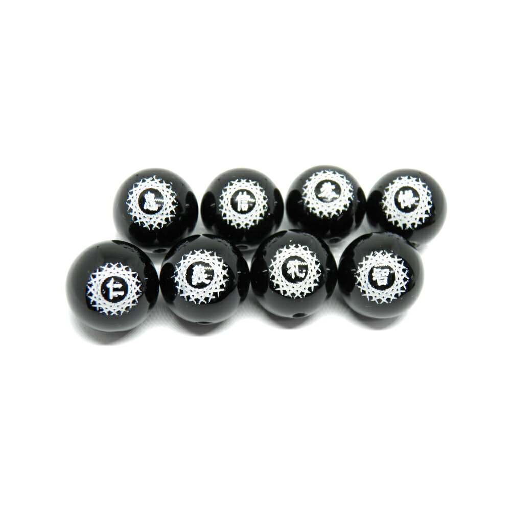 彫刻ビーズ オニキス 20mm 里見八犬伝 縦穴 1粒売り 仁・義・礼・智・忠・信・孝・悌 天然石 パワーストーン / インペリアルオーラ おしゃれ かわいい オシャレ 可愛い プレゼント ギフト 贈り物