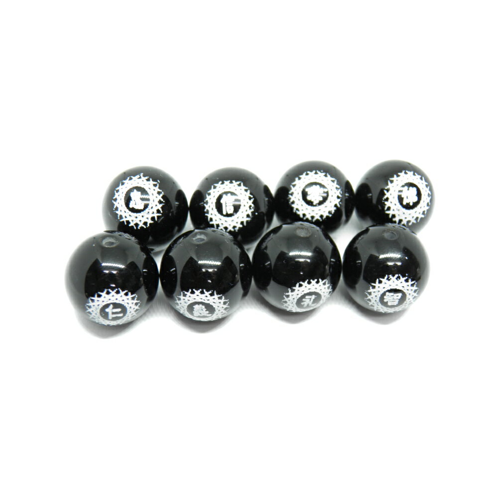 彫刻ビーズ オニキス 20mm 里見八犬伝 縦穴 1粒売り 仁・義・礼・智・忠・信・孝・悌 天然石 パワーストーン / インペリアルオーラ おしゃれ かわいい オシャレ 可愛い プレゼント ギフト 贈り物