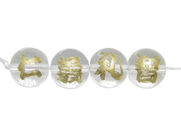 彫刻ビーズ 水晶12mm 金彫り 里見八犬伝 セット売り タイプ3 八徳「仁・義・礼・智・忠・信・孝・悌」天然石 パワーストーン / インペリアルオーラ おしゃれ かわいい オシャレ 可愛い プレゼント ギフト 贈り物