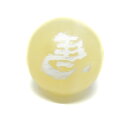 左馬 横穴貫通 10mm アラゴナイト (素)【穴あり一粒売りビーズ】 / 天然石、パワーストーンの専門店インペリアルオーラ おしゃれ かわいい オシャレ 可愛...