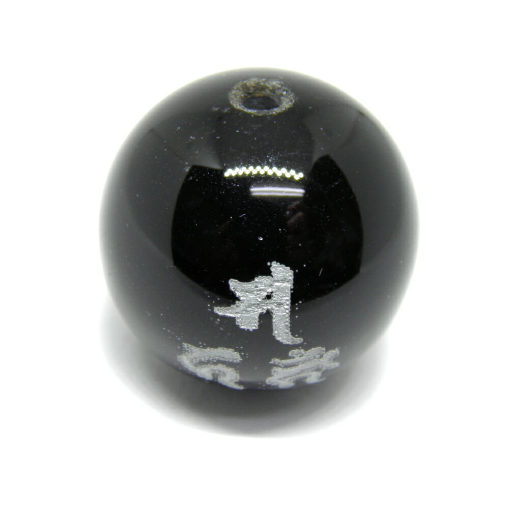 オニキス 大粒 観音三尊 銀彫り 梵字 縦穴 20mm玉ビーズ 一粒売り 三面 天然石 パワーストーン / インペリアルオーラ おしゃれ かわいい オシャレ 可愛い プレゼント ギフト 贈り物