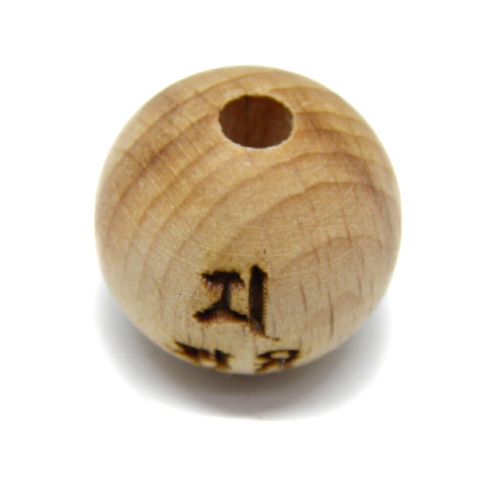 ケヤキ 大粒 大黒天三尊 梵字 縦穴 20mm玉ビーズ 一粒売り 三面 天然木 パワーストーン / インペリアルオーラ おしゃれ かわいい オシャレ 可愛い プレゼント ギフト 贈り物