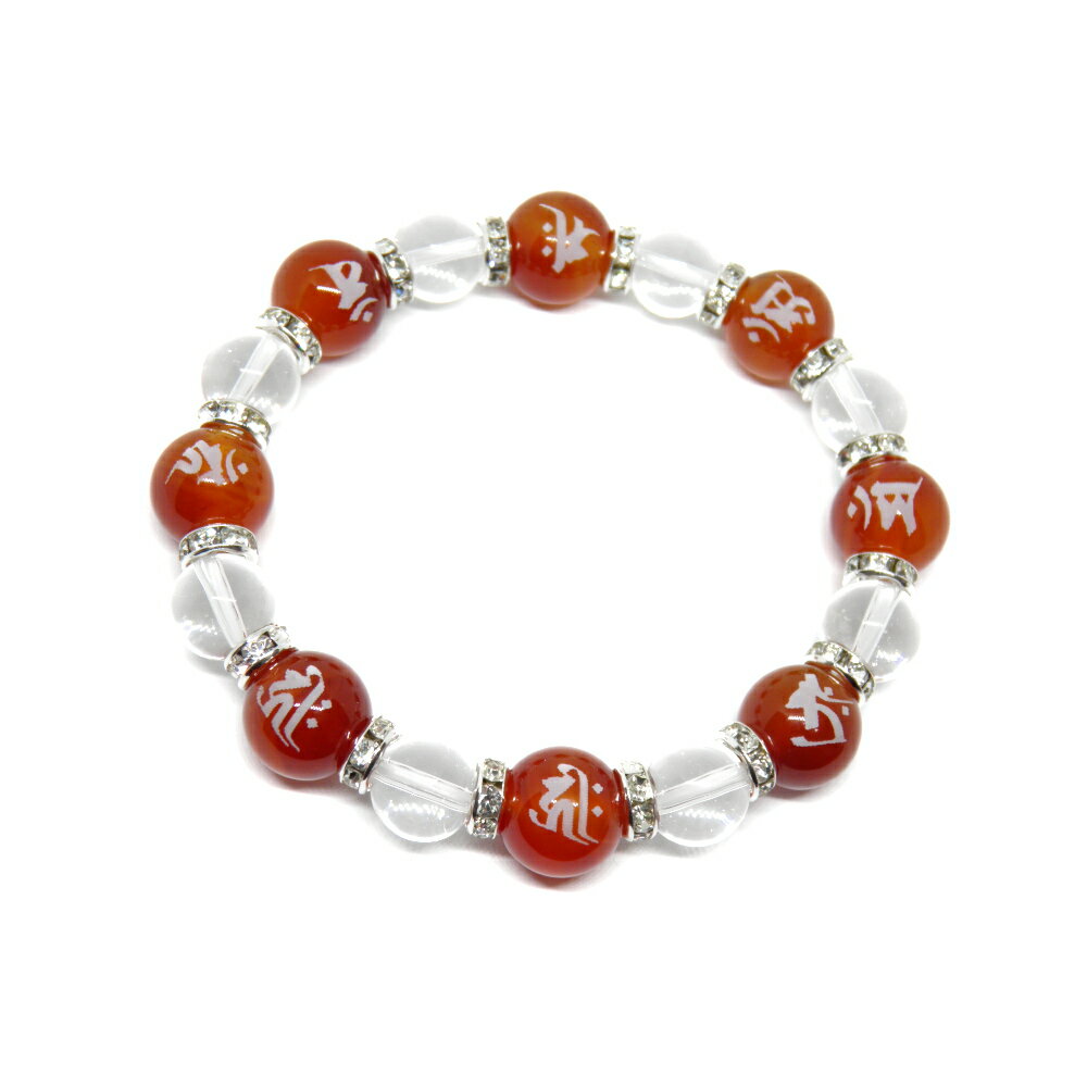 天然石 八大梵字 カーネリアン 素彫り 12mm ブレスレット レーザー彫刻ビーズ・彫りビーズ パワーストーン プチギフト 転勤 退職 お礼 母の日 敬老の日 ...