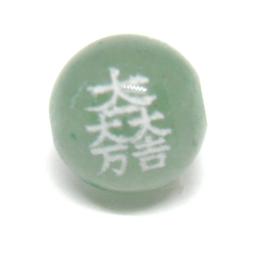 石田三成 12mm (白) アベンチュリン 横穴 戦国武将 家紋【彫刻 一粒売りビーズ】 天然石 風水 パワース..