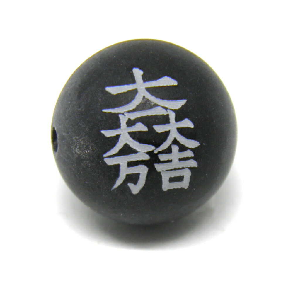 石田三成 12mm (白) フロストオニキス 横穴 戦国武将 家紋【彫刻 一粒売りビーズ】 天然石 風水 パワーストーン / インペリアルオーラ おしゃれ かわいい オシャレ 可愛い プレゼント ギフト 贈り物