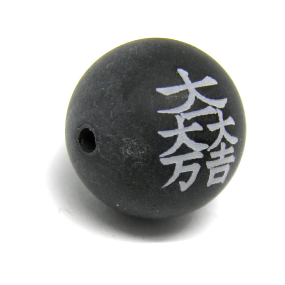石田三成 12mm (白) フロストオニキス 横穴 戦国武将 家紋【彫刻 一粒売りビーズ】 天然石 風水 パワーストーン / インペリアルオーラ おしゃれ かわいい オシャレ 可愛い プレゼント ギフト 贈り物